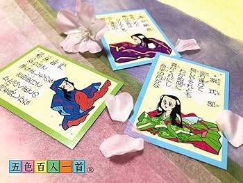 Amazon.co.jp: 五色百人一首クラスセット(生徒20名用) : おもちゃ