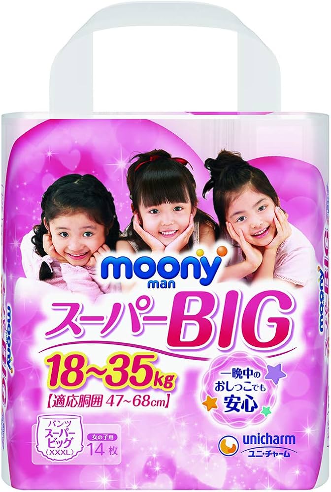 Amazon | ムーニーマンスーパービッグ女の子 14枚【6個パック