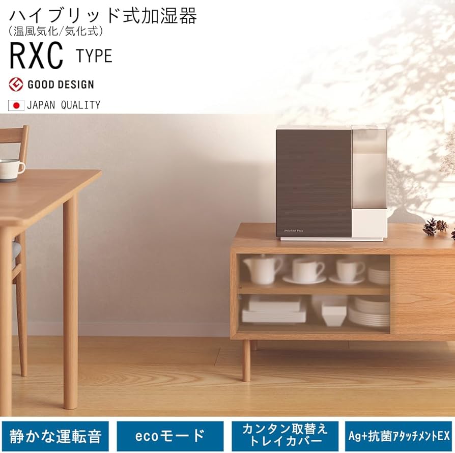 Amazon.co.jp: Dainichi HD-RXC700C-T Hybrid Humidifier (Wooden