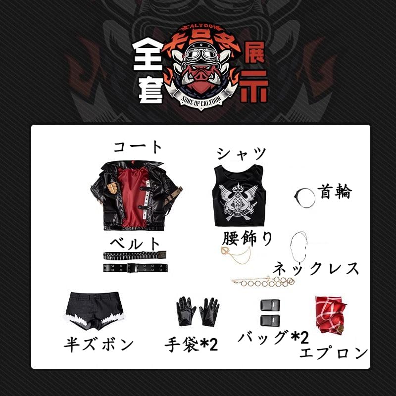 Amazon.co.jp: ゼンレスゾーンゼロ ルーシー コスプレ衣装 ヘルメット