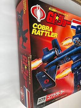 Amazon.co.jp: G.I.ジョー 地上最強のエキスパートチーム E-20コブラ