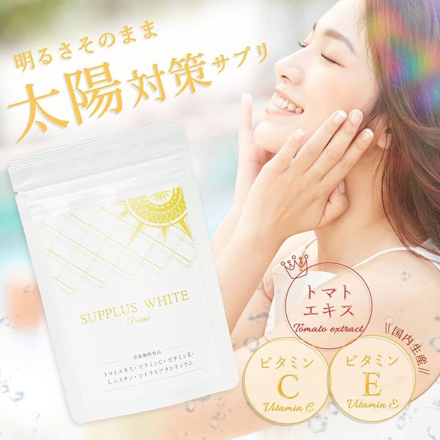 Amazon.co.jp: White Pure Drinkable Sunscreen Supplement UV