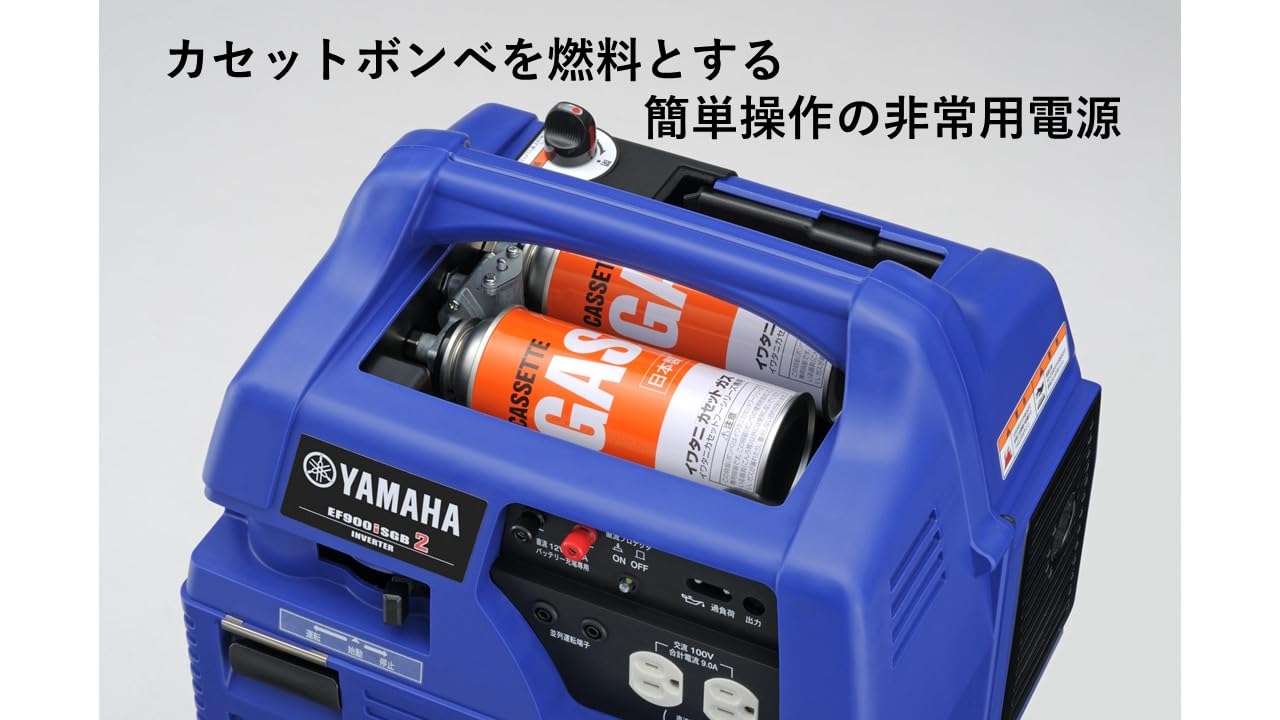 Amazon | ヤマハ YAMAHA カセットガス インバーター 発電機