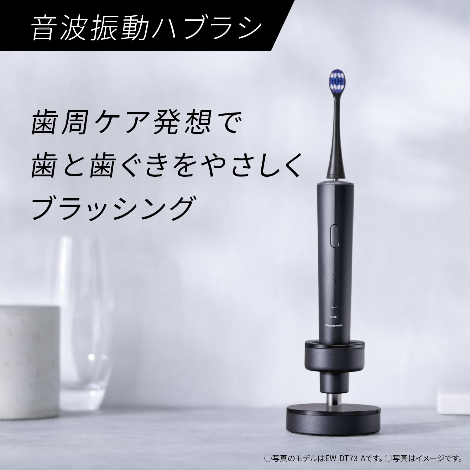 Amazon.co.jp: Panasonic EW-DA18-W Sonic Vibrating Toothbrush