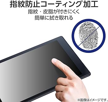 Amazon.co.jp: エレコム 【 Fire HD 10 第13世代 】 保護フィルム 強化