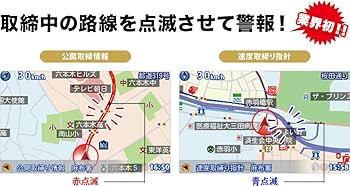 Amazon | ユピテル 最上位フルマップレーダー探知機 GWR303sd GPS