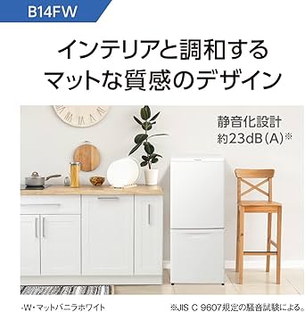 Amazon.co.jp: パナソニック 冷蔵庫 2ドア 138L 自動霜取り マット