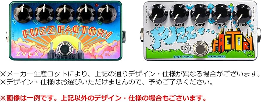 Amazon | Z.VEX ジーベックス エフェクター Vexter Series ファズ FUZZ