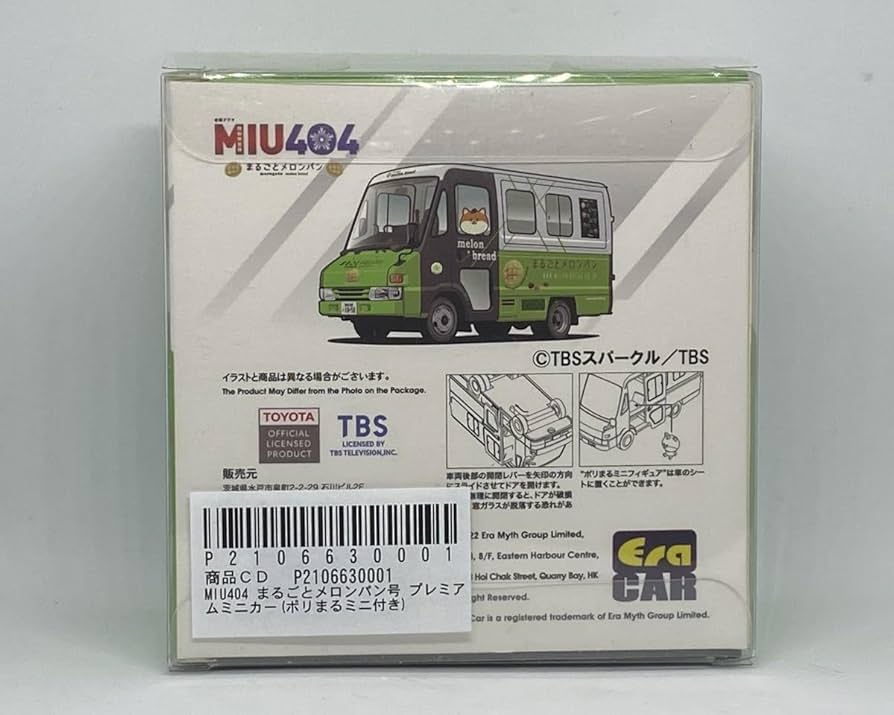 Amazon | ERA CAR 1/64 TBS限定 MIU404 まるごとメロンパン プレミアム