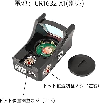Amazon.co.jp: ZZ M2 タイプ 感光式ドットサイト オープンドットサイト