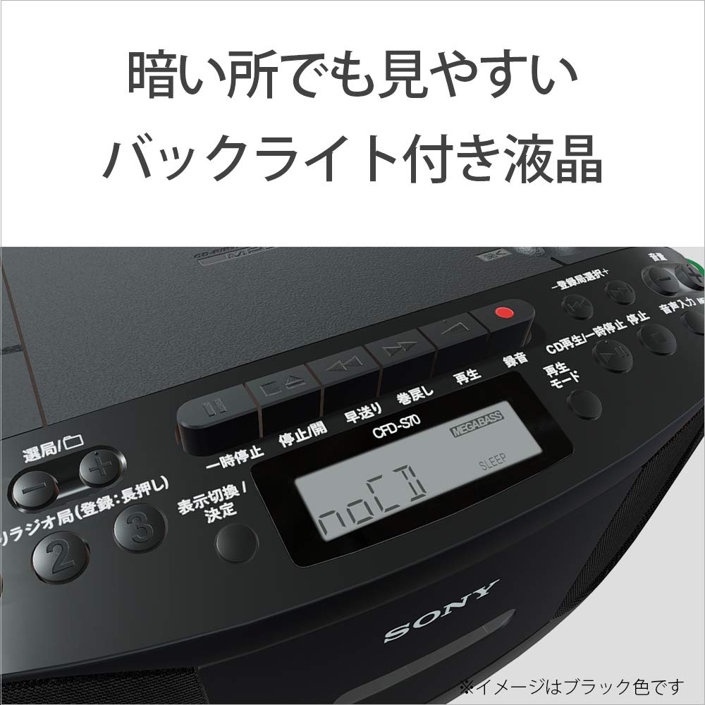 Amazon.co.jp: ソニー AUX CDラジカセ レコーダー CFD-S70 : FM/AM