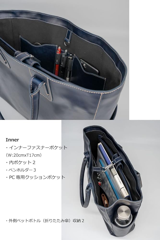 Amazon | [MORAL CODE] レザー トートバッグ CROSBY-II NAVY ネイビー