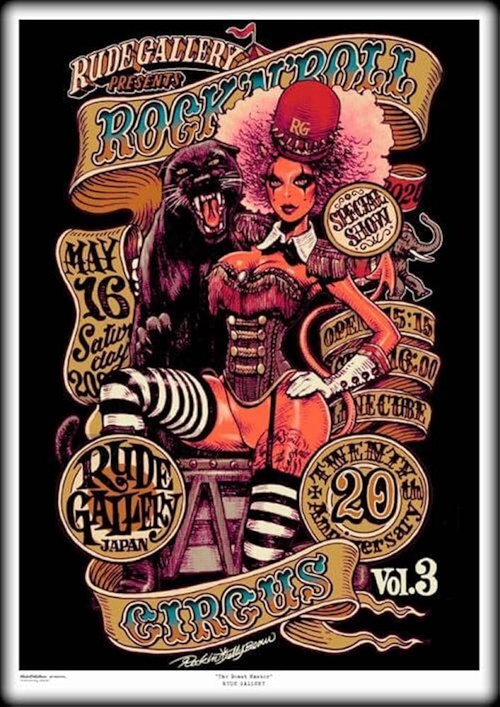 Amazon.co.jp: 額装 ルードギャラリー Rockin Jelly Bean シルク