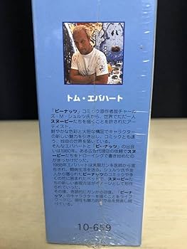 Amazon | アポロ社 TOM EVERHART スヌピー 1000ピースジグソーパズル