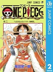 Amazon.co.jp: ONE PIECE モノクロ版 109 (ジャンプコミックスDIGITAL
