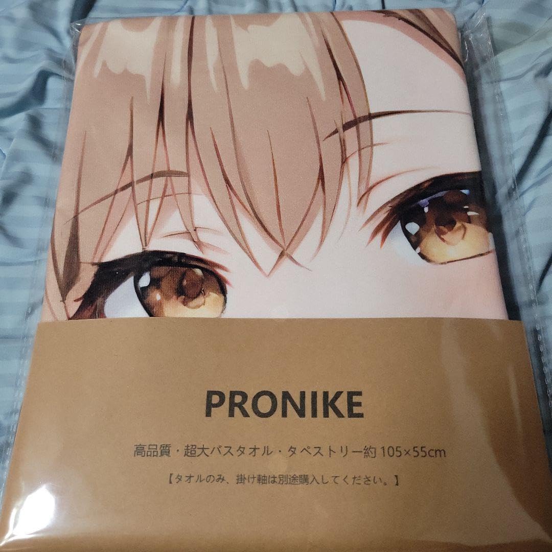 Amazon.co.jp: マリヤ 九条 ロシデレ マーシャ バスタオル