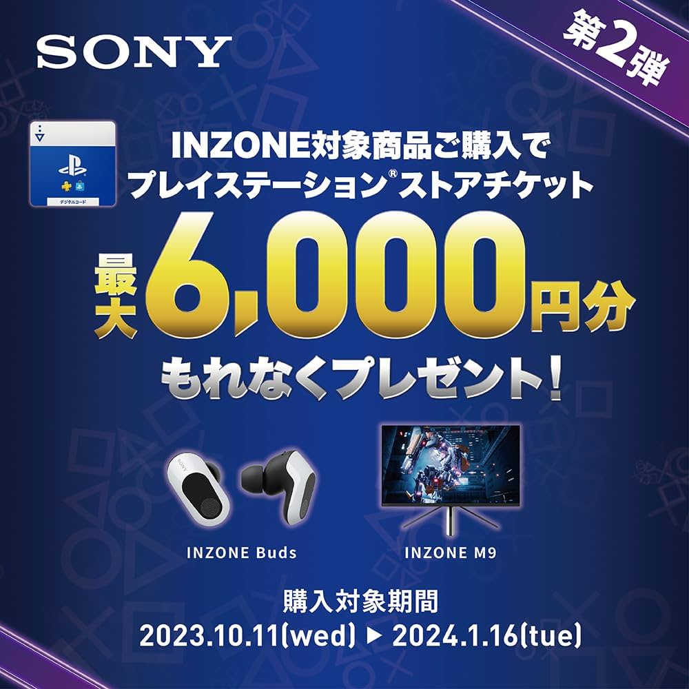 Amazon.co.jp: ソニー SONY ゲーミングモニター INZONE M9 SDM-U27M90