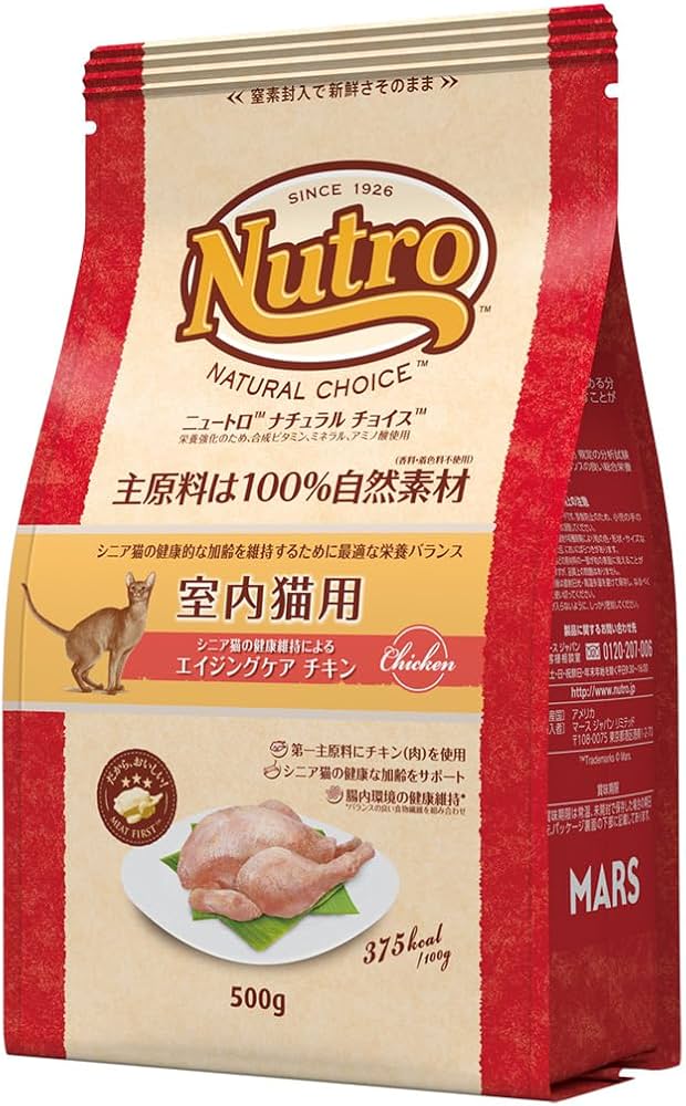 Amazon.co.jp: Nutro ナチュラルチョイス シニア猫用 室内猫用