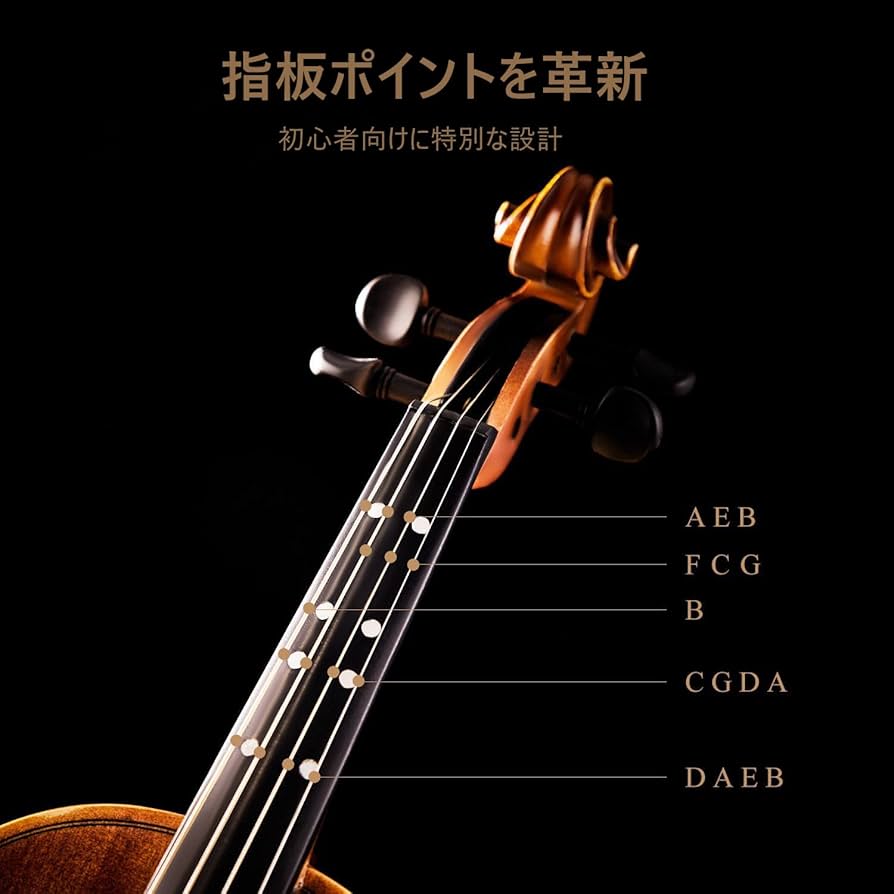 Amazon | Eastar バイオリン 初心者セット 艶消し 指板マーク