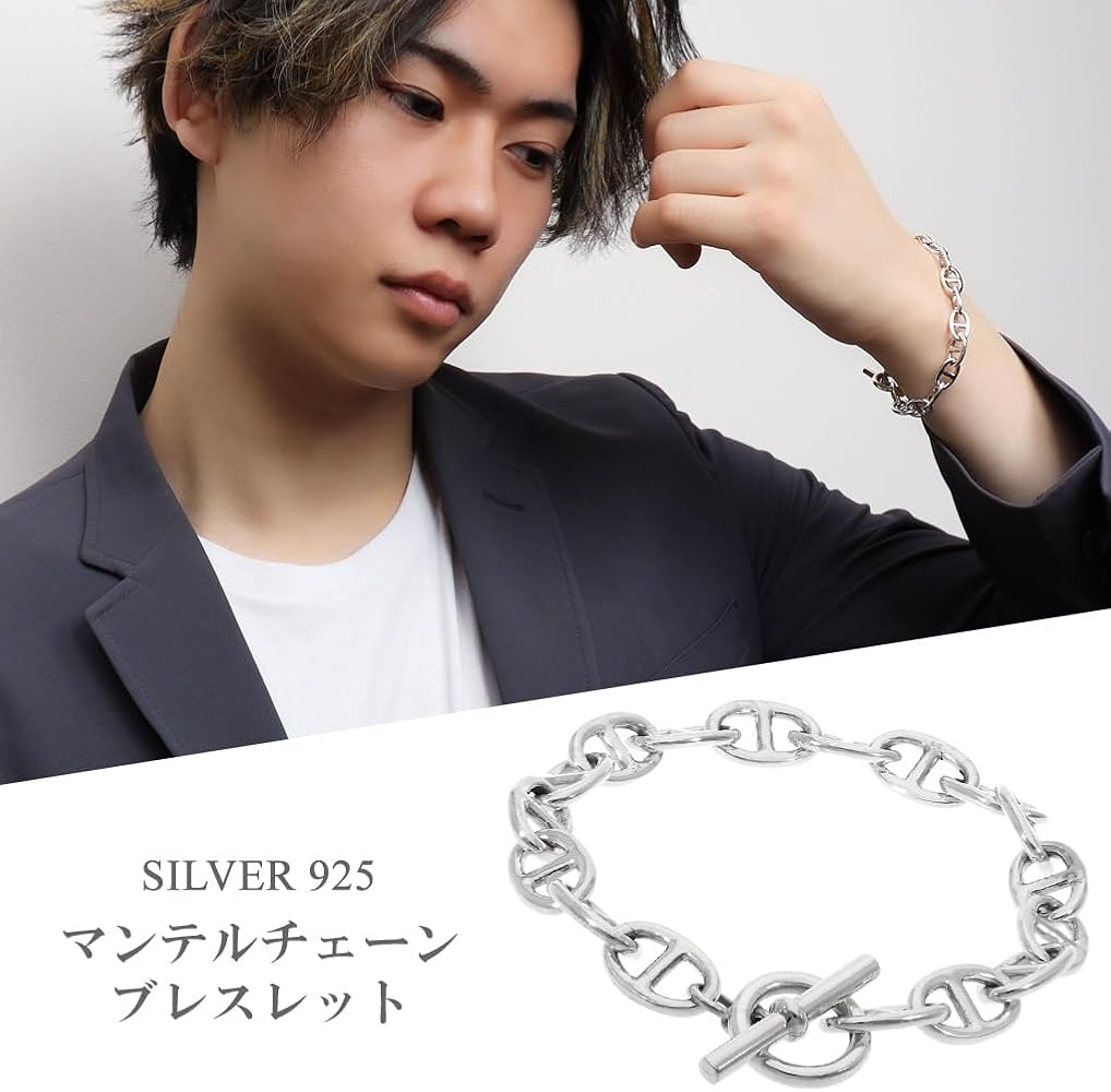 Amazon | [新宿銀の蔵] シルバー925 アンカーチェーン ブレスレット