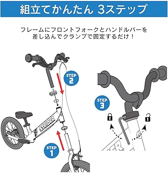 Amazon.co.jp: ストライダー 14x (STRIDER 14x) 14インチ 車体