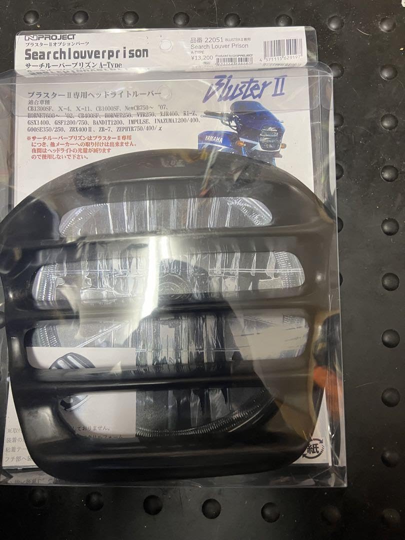 Amazon.co.jp: ()ラストワン！Nプロジェクトブラスター2のサーチライト