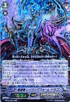 Amazon.co.jp: カードファイト!! ヴァンガード[ヴァンガード] 撃退者