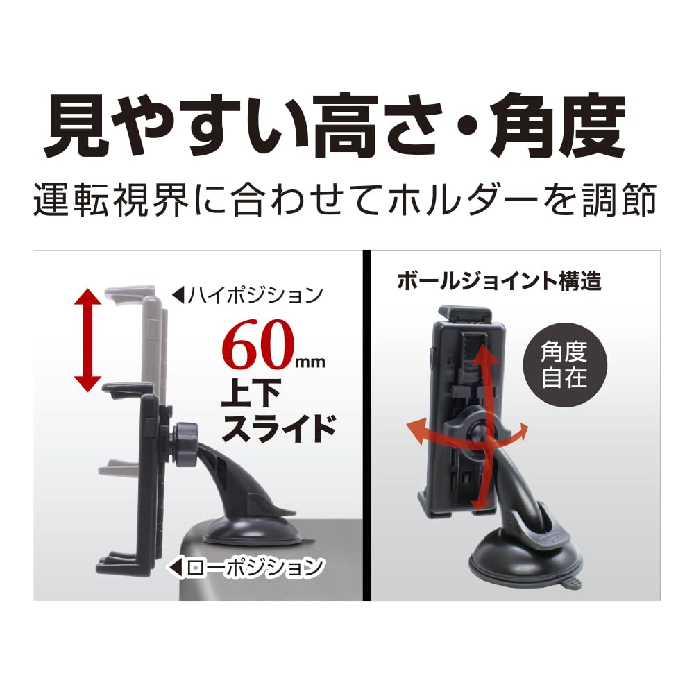 Amazon | 槌屋ヤック(Tsuchiya Yac) 車内用品 スマートフォンホルダー