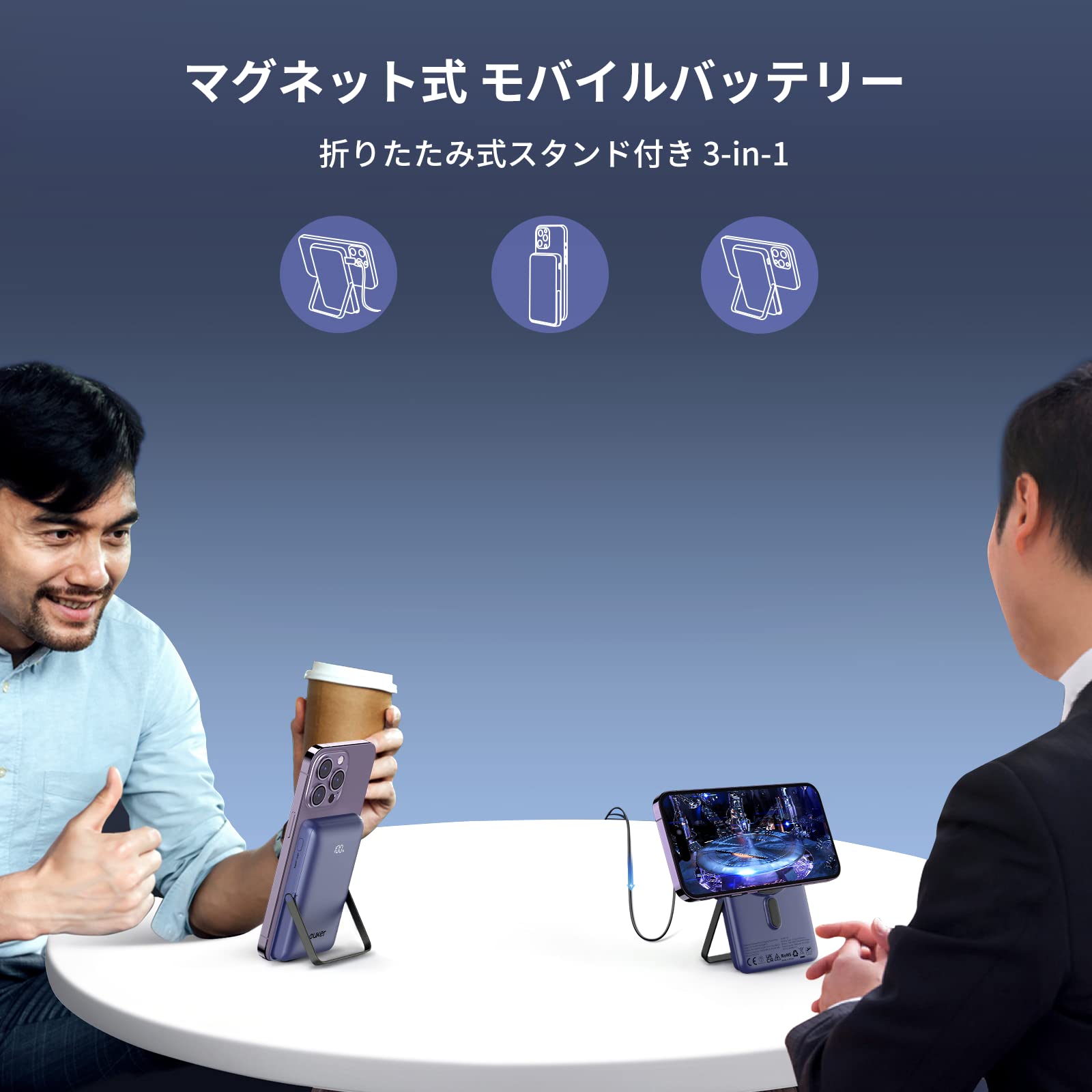 Amazon | Euker Magsafeモバイルバッテリー ワイヤレス充電 マグネット