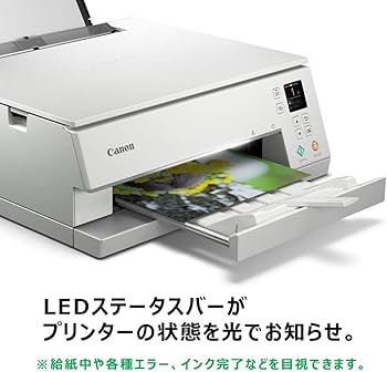 Amazon.co.jp: Canon プリンター A4インクジェット複合機 PIXUS TS7430