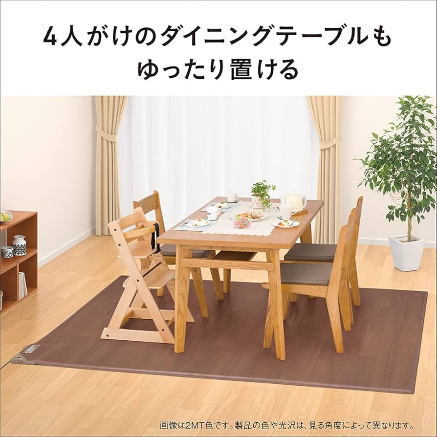 Amazon | パナソニック ホットカーペット フローリングタイプ ~3畳相当