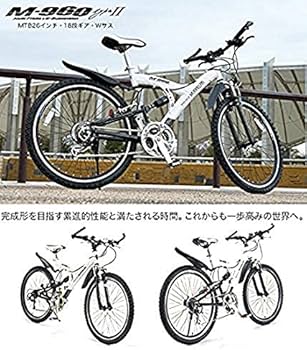 Amazon | My Pallas(マイパラス) マウンテンバイク MTB M-960 type2 26