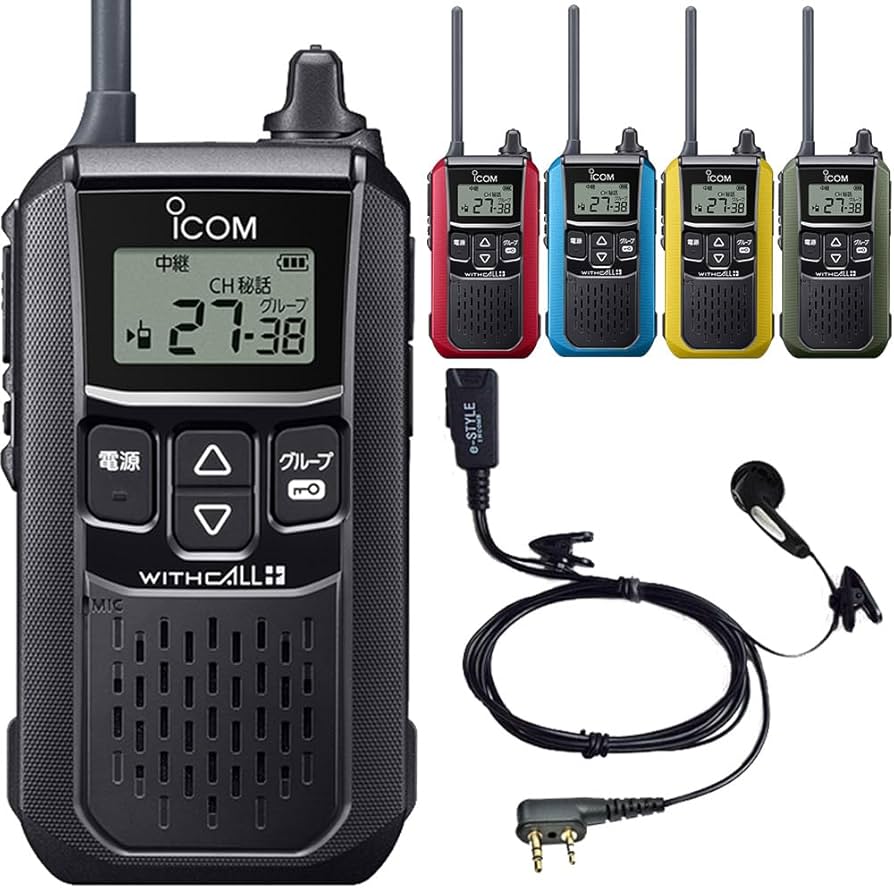 Amazon | アイコム iCOM IC-4120 特定小電力トランシーバー 中継器対応