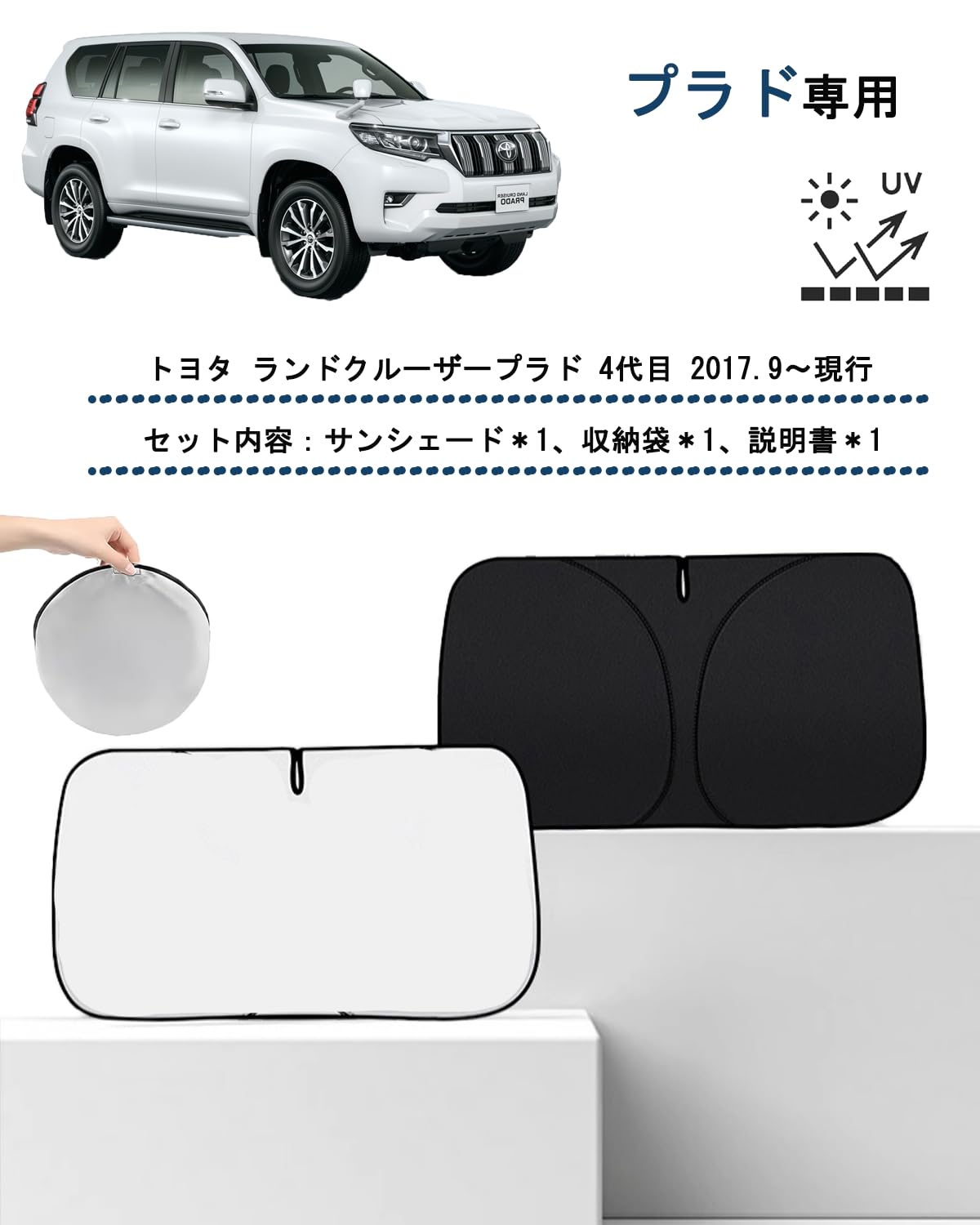Amazon.co.jp: 【2026新型・プラド専用】wincar トヨタ