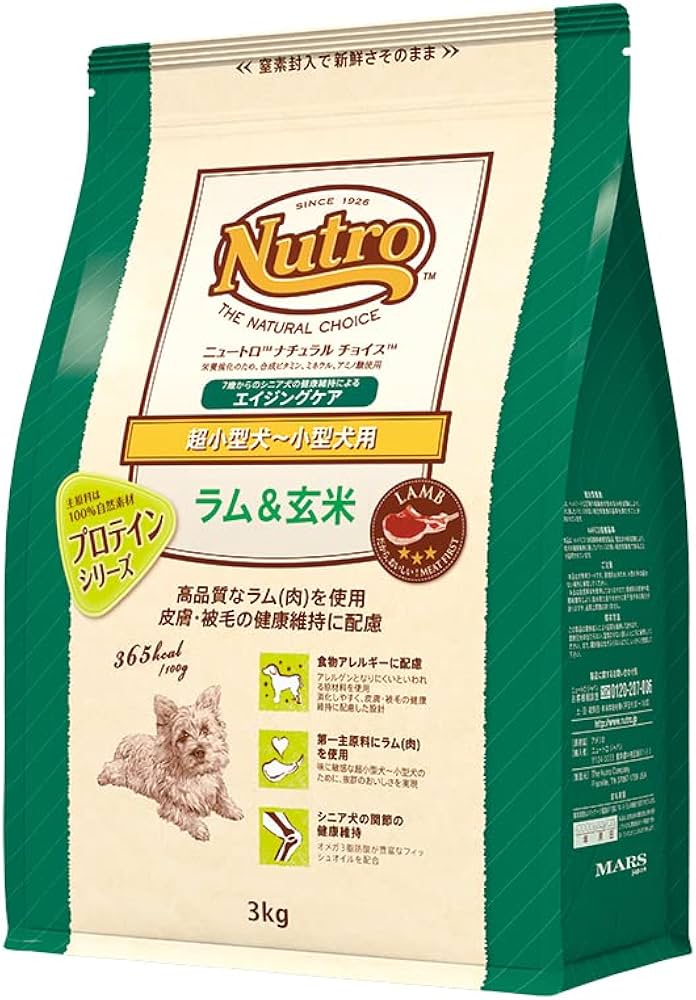 Amazon.co.jp: Nutro ナチュラルチョイス シニア犬用 超小型犬~小型犬
