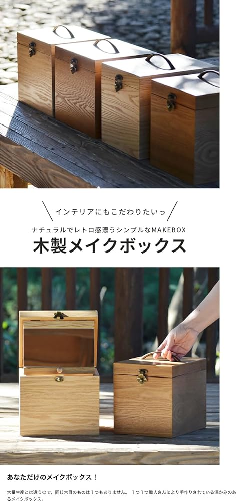 Amazon.co.jp: 可動式ミラー [ナチュメイプル 木製 メイクボックス