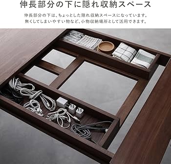 Amazon.co.jp: RASIK ダイニングテーブル エクステンション 伸縮式 高