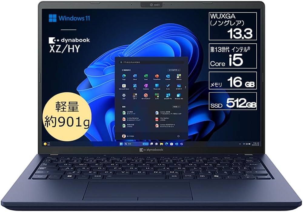 Amazon.co.jp: dynabook ノートパソコン XZ/HY 【Copilotキー搭載