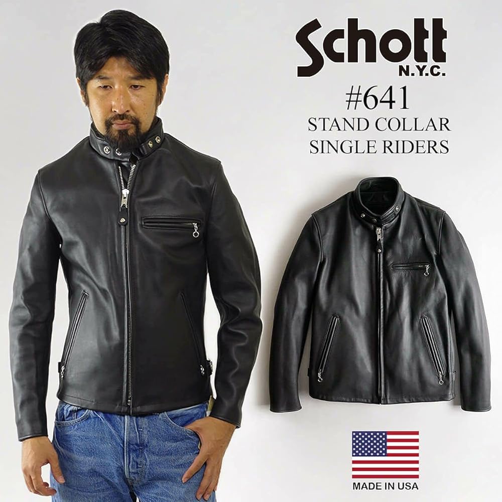 Amazon.co.jp: [ショット] SCHOTT 641 スタンドカラーシングル