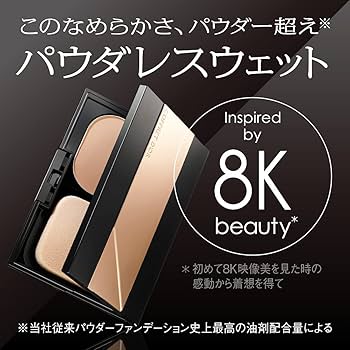 Amazon | COFFRET D'OR コフレドール パウダレスウェット オークル-B