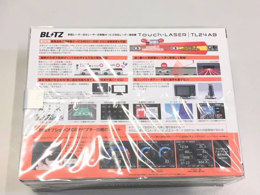 Amazon.co.jp: BLITZ レーダー探知機 TL24AB (TL243R 同等品) : 車＆バイク