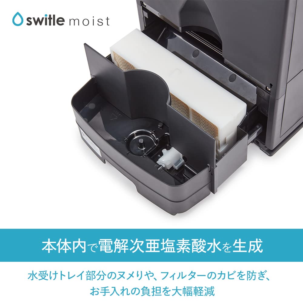 Amazon.co.jp: switle 次亜塩素酸 加湿器 switle moist（スイトル
