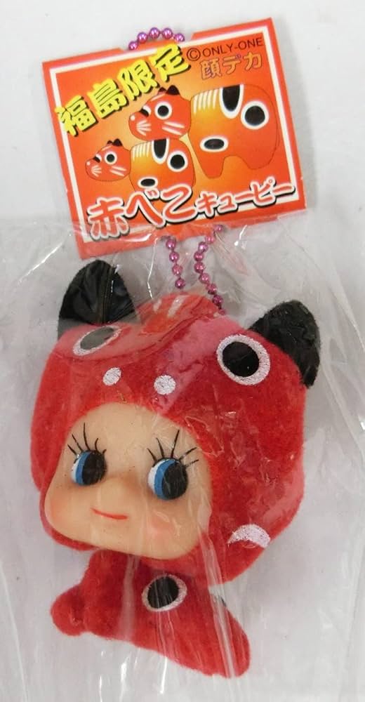 Amazon | 顔デカ コスチュームキューピー 地域限定QP マスコット 福島