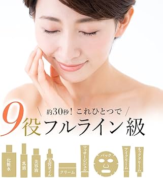 Amazon | 9種コラーゲン キューサイ コラリッチEX プレミアムリフト