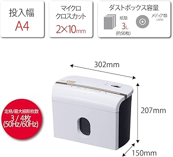 Amazon.co.jp: GBC シュレッダー 静音 家庭用 極小細断 マイクロクロス