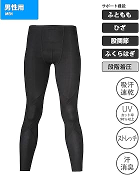 Amazon | [シーダブリューエックス/ワコール] スポーツタイツ