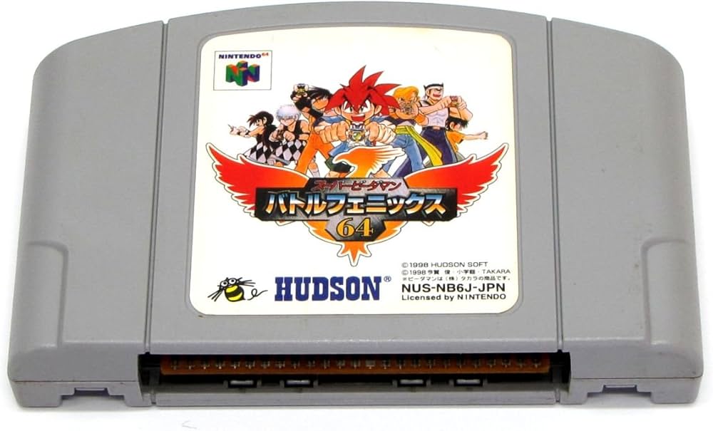 Amazon.com: スーパービーダマン バトルフェニックス64 : Everything Else