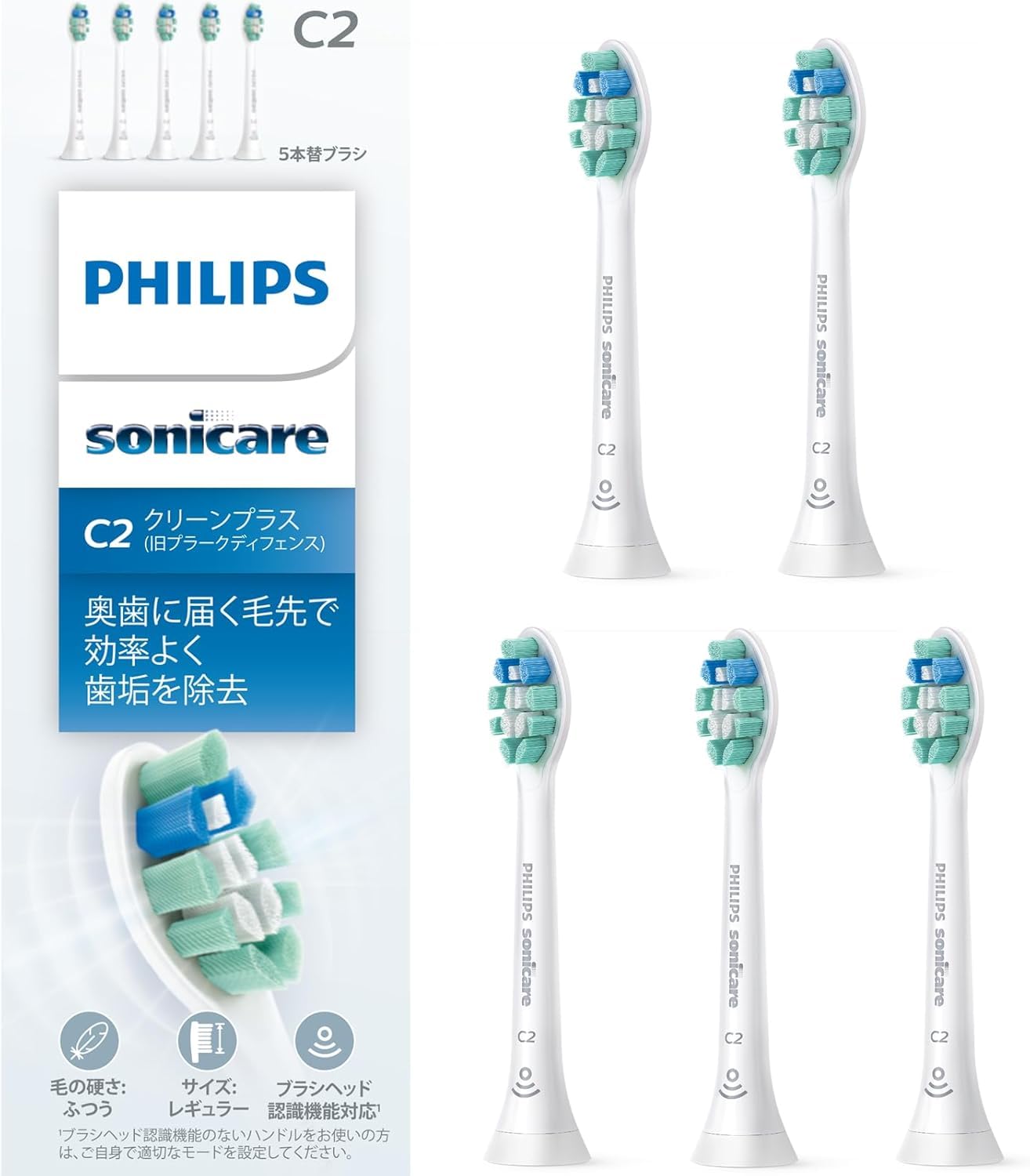 Amazon | フィリップス 替えブラシ ソニッケアー クリーンプラス