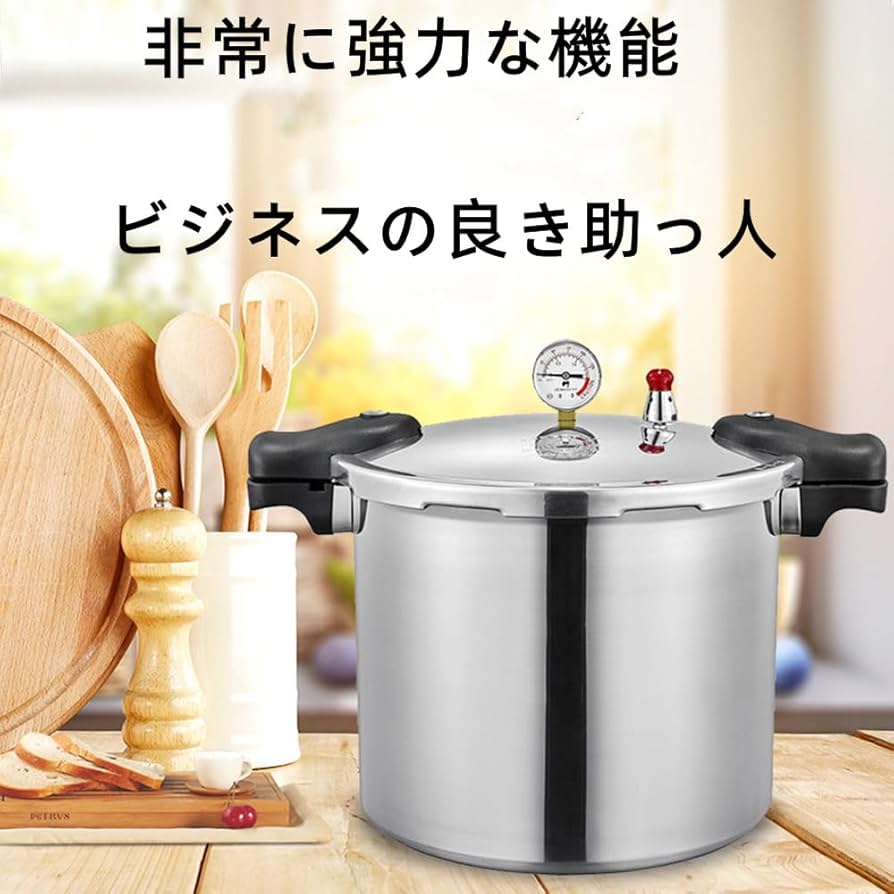 Amazon｜圧力鍋 業務用 大容量 圧力計付き アルミ合金 家庭用 気密性が