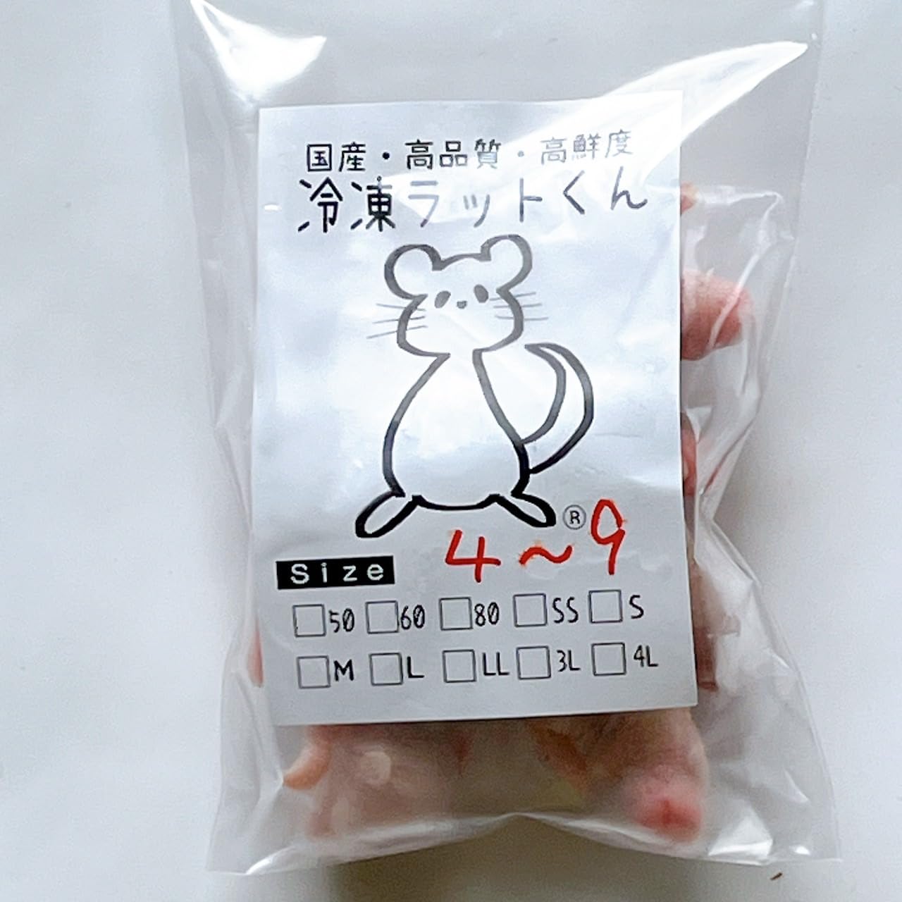 Amazon | 国産冷凍ラット (ピンクラット 4~9g 5匹入り) | 冷凍ラット